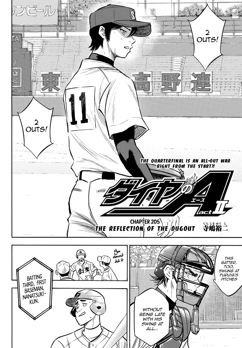 Daiya no A - Act II Chapter 205 2